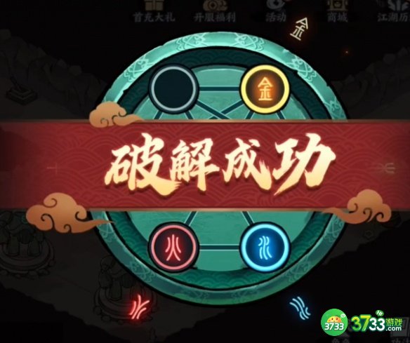 方寸对决机器人青鸢怎么解谜-机器人青鸢解谜攻略