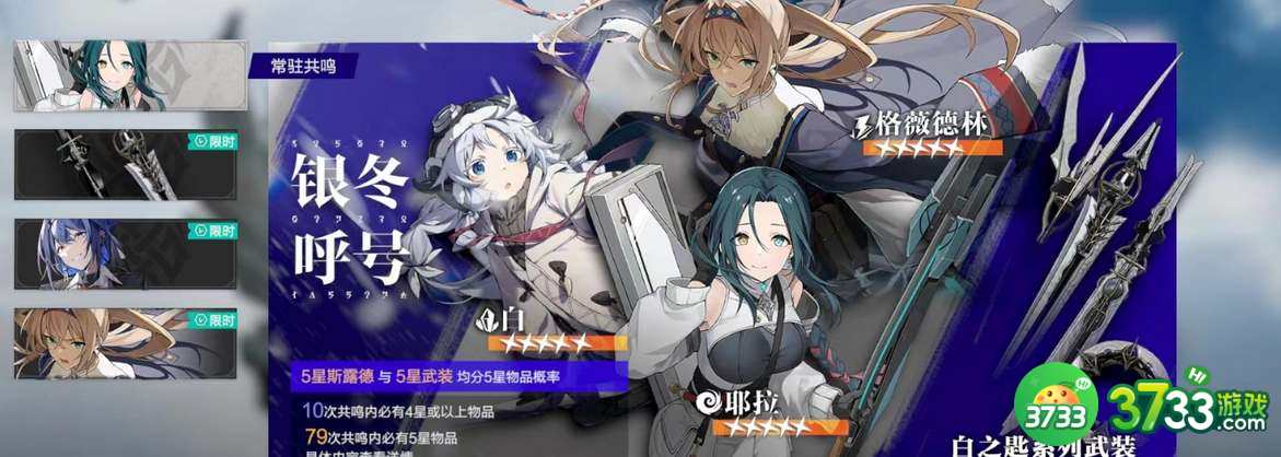 斯露德强力阵容怎么搭配-强力阵容搭配攻略