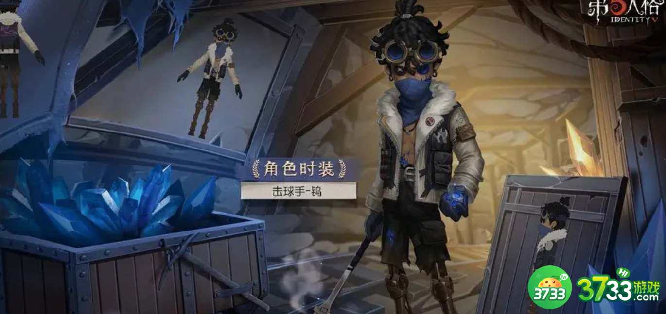 第五人格29赛季精华皮肤有哪些-29赛季精华皮肤汇总