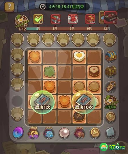 咸鱼之王庙街夜市怎么玩-庙街夜市玩法介绍