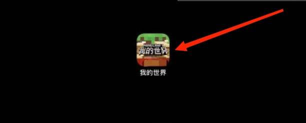 我的世界发光墨囊如何使用_MC发光墨囊使用教程