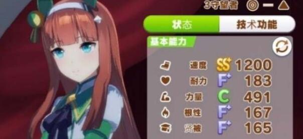 闪耀优俊少女因子如何获得-因子获得方法一览