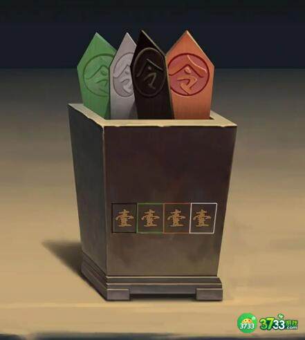 引魂铃2破阵子签筒解密方法