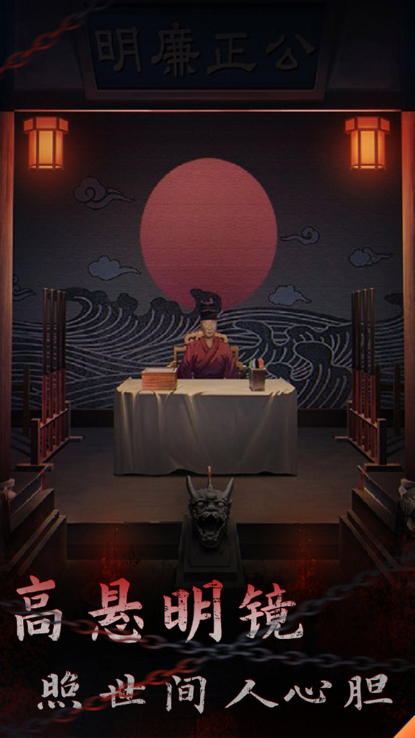 引魂铃2破阵子免广告版
