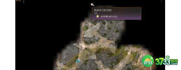 博德之门3夺心魔寄生虫标本获得方法