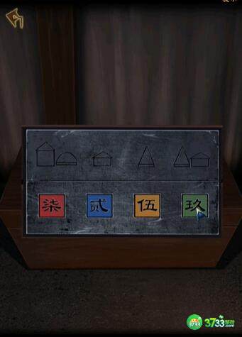 引魂铃2破阵子第一章怎么通关-第一章通关攻略