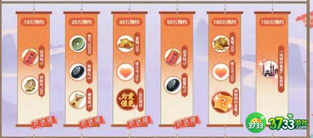 秦时明月沧海角色升星材料需求一览