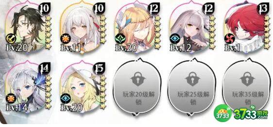 光隙解语阵容是什么-阵容推荐一览