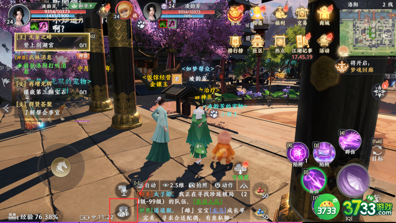 天龙八部2好友系统怎么进-好友系统添加删除好友攻略