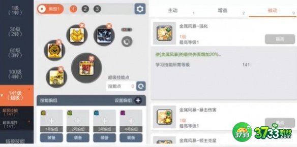 冒险岛枫之传说船长技能怎么加点-船长技能加点攻略