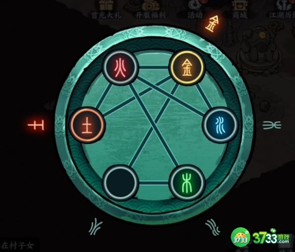 方寸对决机器人鱼尾怎么做-机器人鱼尾解谜攻略