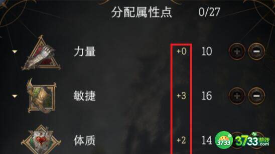 博德之门3武僧技能加点选择