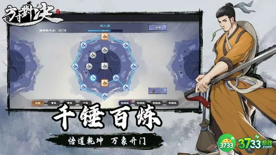 方寸对决钓鱼怎么玩-钓鱼玩法技巧分享