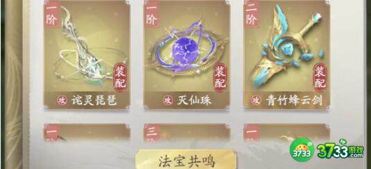 凡人修仙传人界篇芥子空间奇遇完成步骤