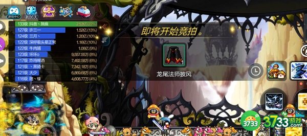 冒险岛枫之传说经验值怎么快速获取-经验值快速获取攻略