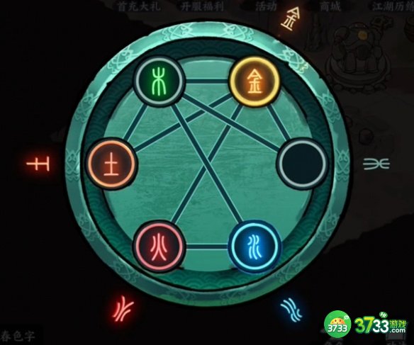 方寸对决机器人鱼尾怎么做-机器人鱼尾解谜攻略