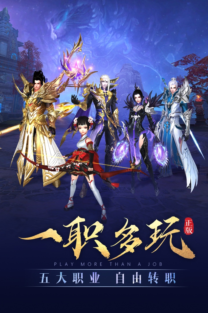 太古神王无限元宝版