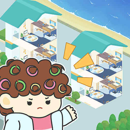 房东模拟器内置菜单版