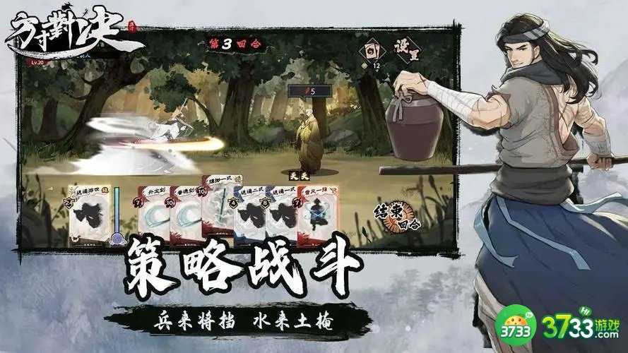 方寸对决钓鱼怎么玩-钓鱼玩法技巧分享