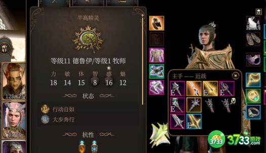 博德之门3幽暗地域五级大蜥蜴击杀方法