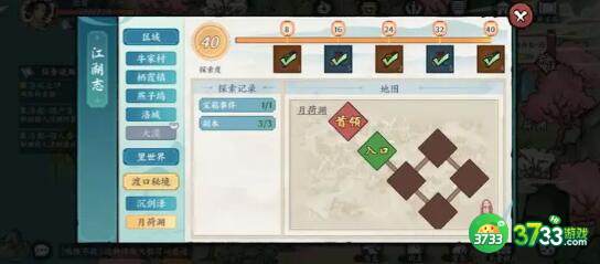 方寸对决通神阵怎么玩-通神阵玩法攻略