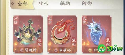 凡人修仙传人界篇芥子空间奇遇完成步骤