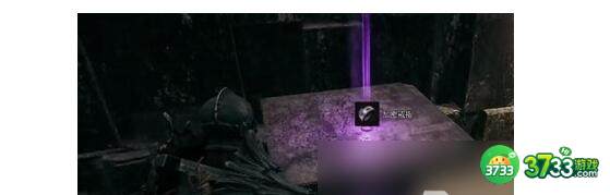 遗迹2加密戒指获得方法