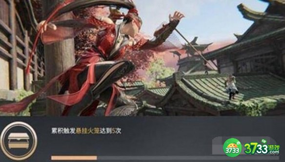 永劫无间悬挂火笼任务怎么完成-悬挂火笼任务攻略