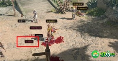 博德之门3星界银剑如何获得-星界银剑获得攻略