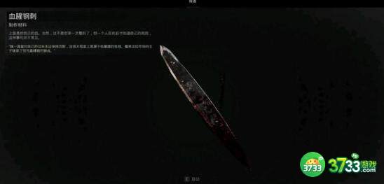 遗迹2月光弓人马弓突变搭配方案