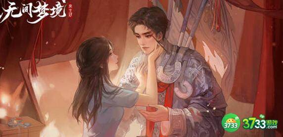 纸嫁衣6香断魂上线公测时间一览