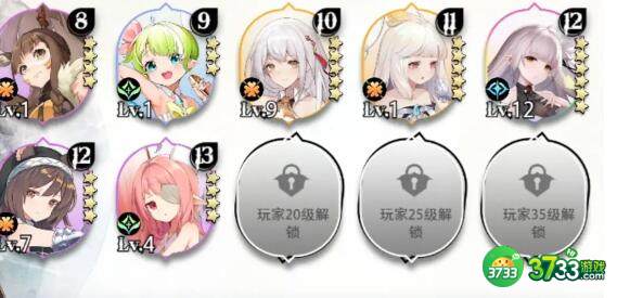 光隙解语阵容是什么-阵容推荐一览