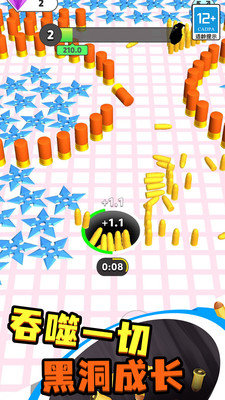 疯狂黑洞游戏截图4