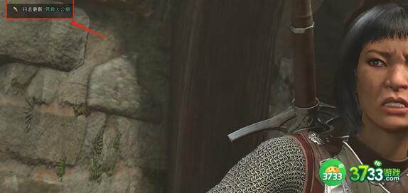 博德之门3大公爵救法一览