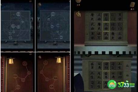 引魂铃2破阵子第五章怎么通关-第五章通关攻略