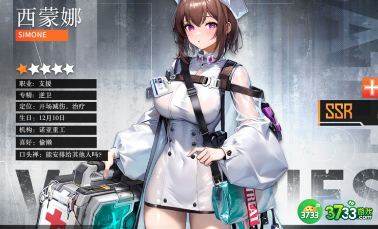 战火使命星灵西蒙娜怎么样-星灵西蒙娜介绍