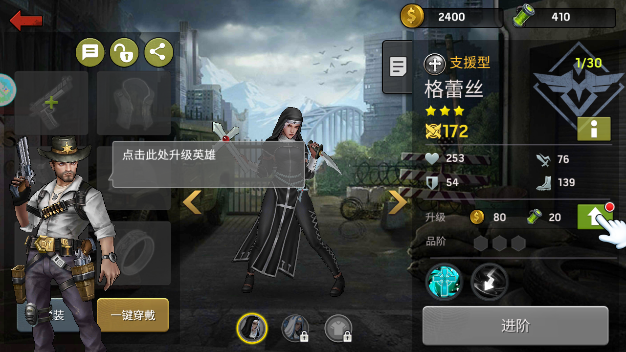 幸存者挑战无限钻石版