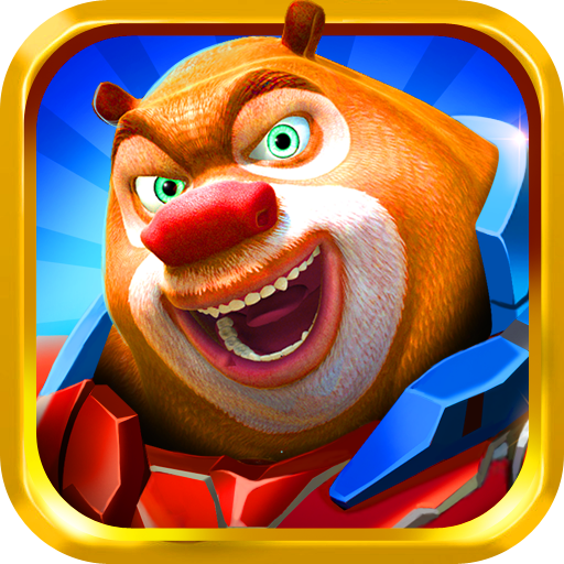 熊出没机甲熊大战2内购修改版