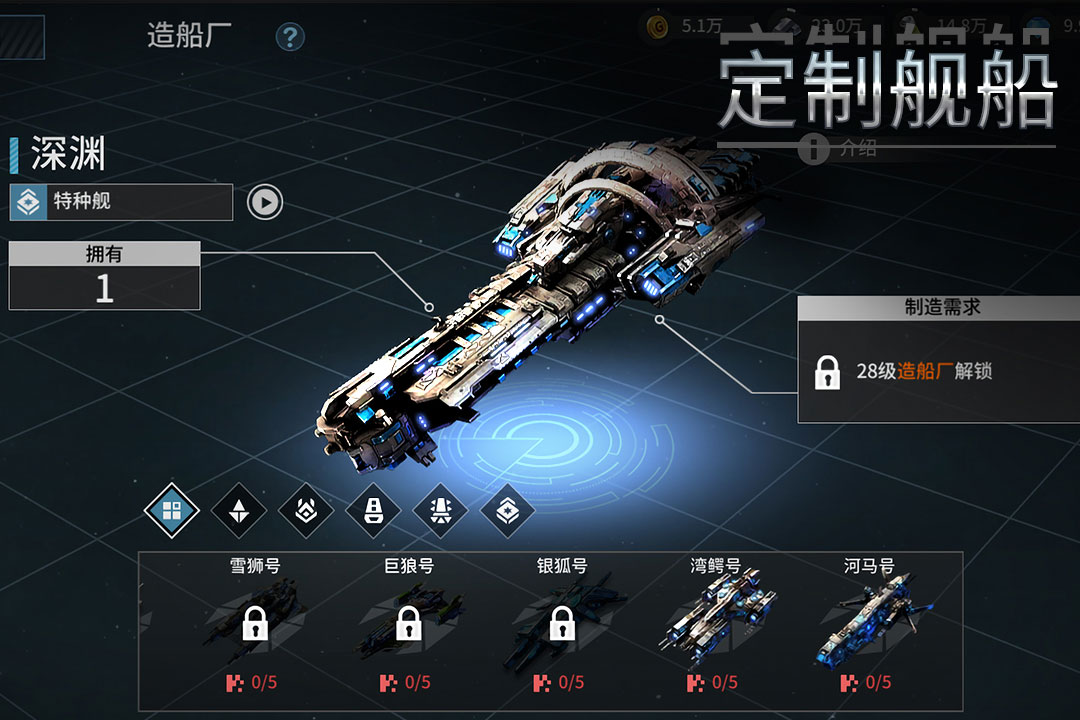 星空之战资源无限版