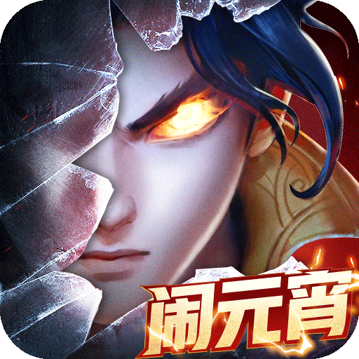 召唤英雄内购无限钻石版