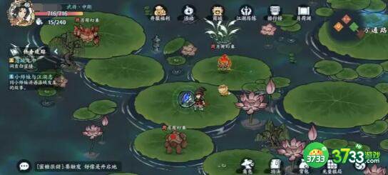 方寸对决月荷渊宝箱在哪-月荷渊宝箱攻略