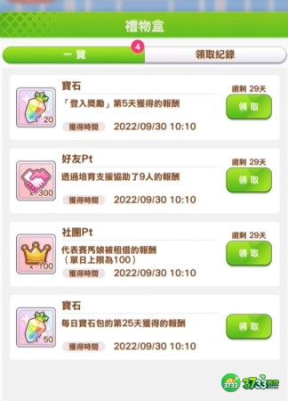 闪耀优俊少女皇冠怎么获取-皇冠获取方法一览