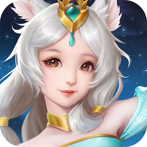 云海寻仙记免费版