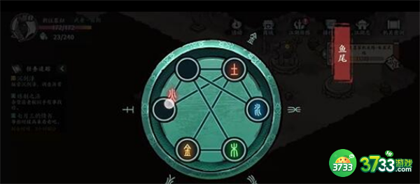 方寸对决药王谷谜题怎么解谜-药王谷谜题解谜攻略