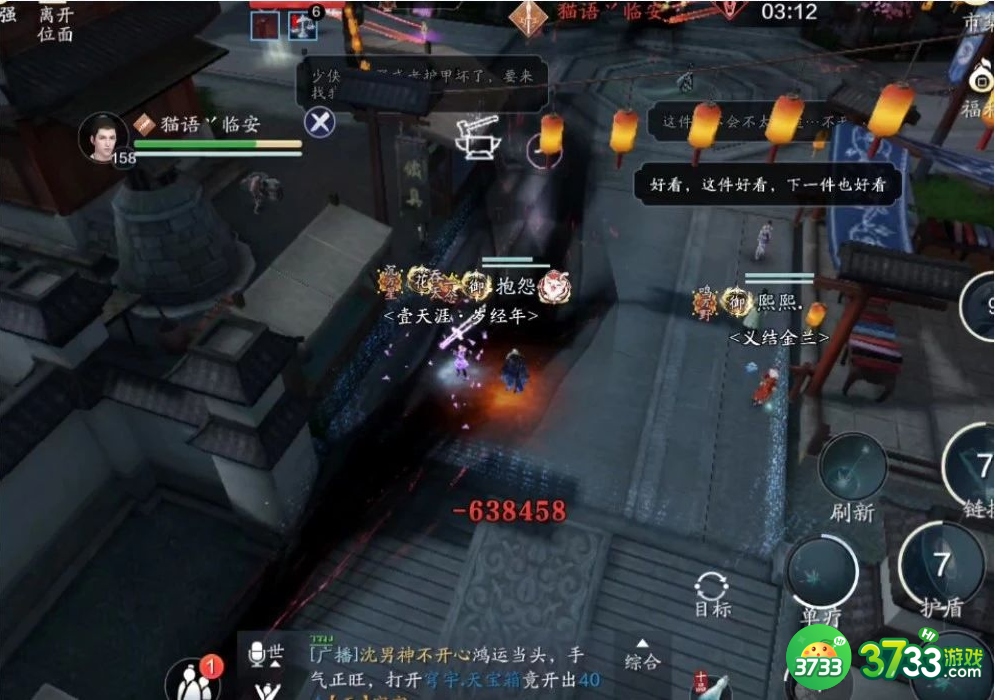 天涯明月刀手游心剑战境傅红雪怎么打-心剑战境八傅红雪通关攻略