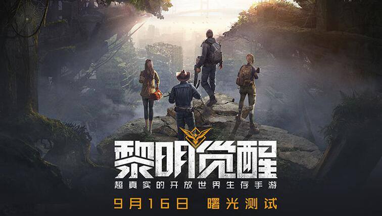 黎明觉醒刻舟求宝藏宝图位置在哪-刻舟求宝藏宝图位置图