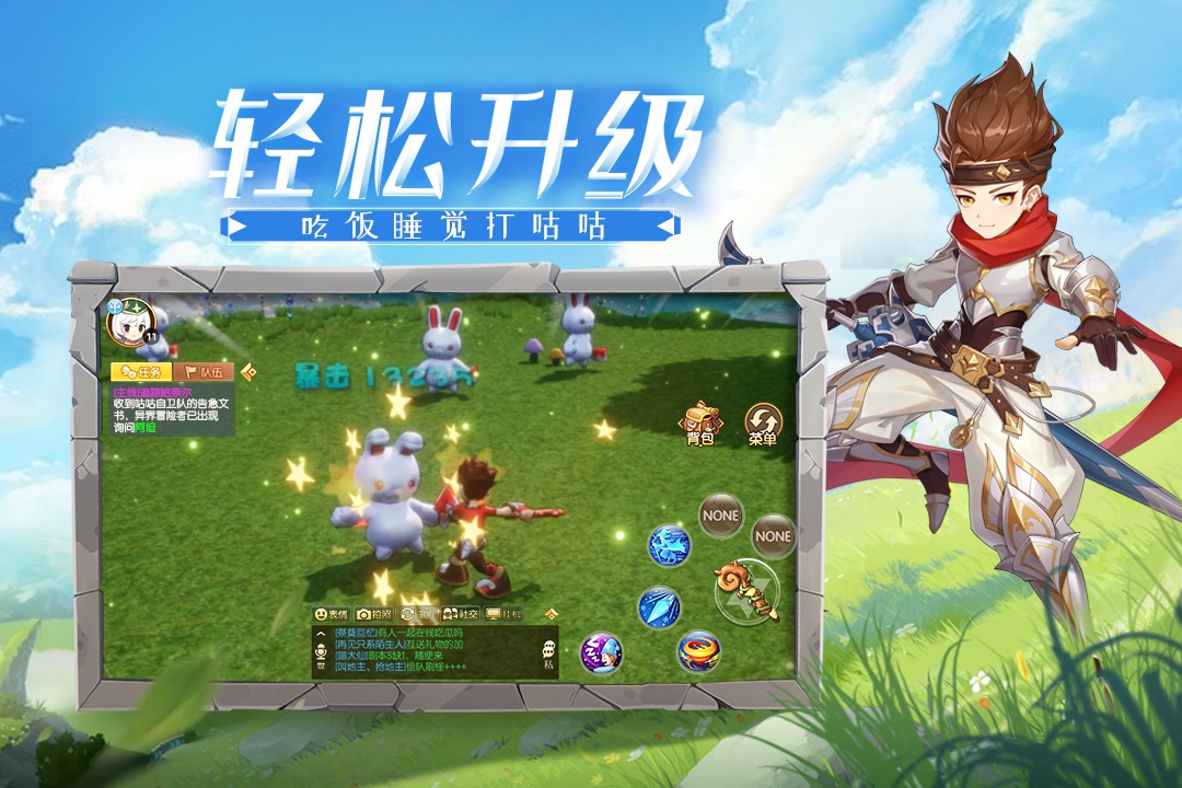 赛尔特大陆无限钻石版