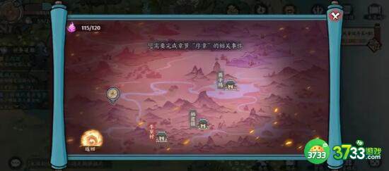 方寸对决神通梦旅怎么玩-神通梦旅玩法攻略
