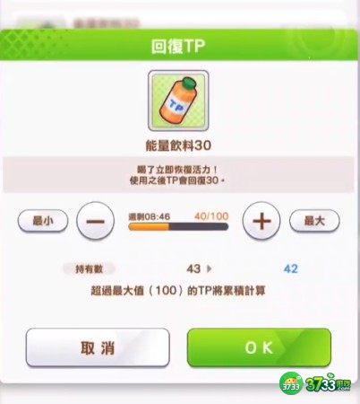 闪耀优俊少女皇冠怎么获取-皇冠获取方法一览