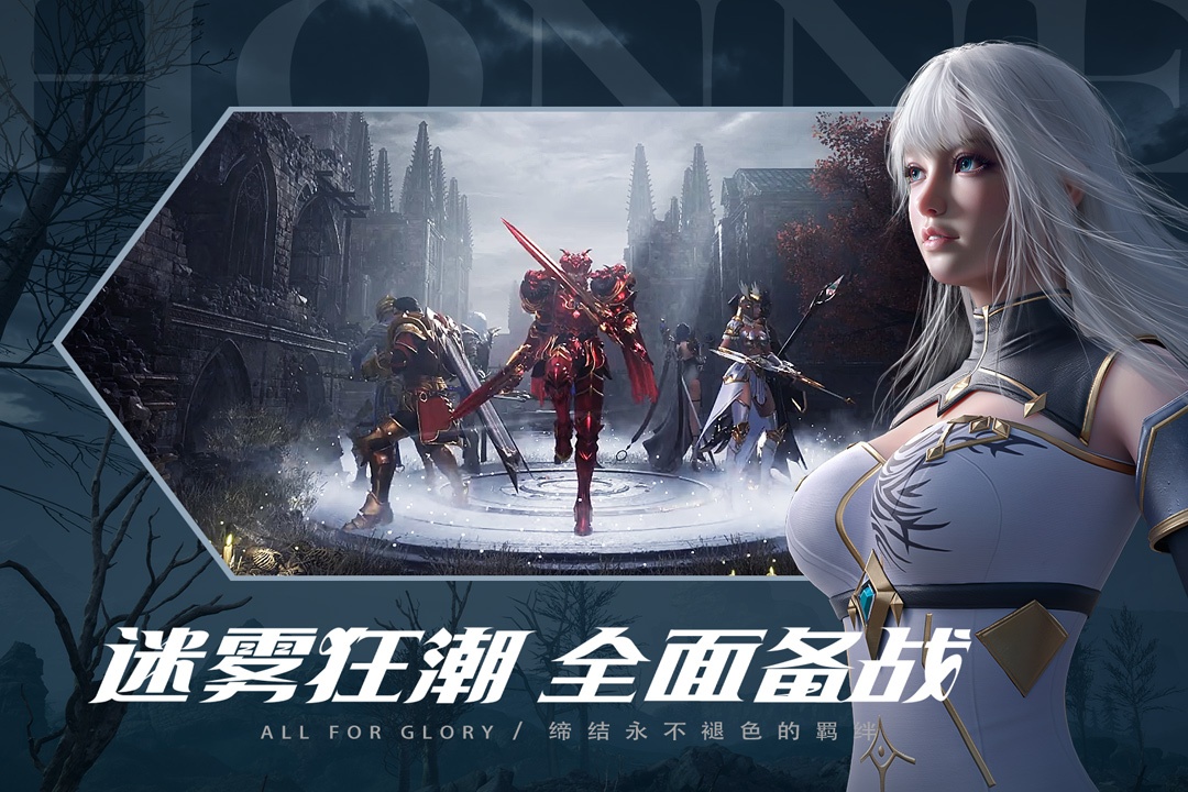 荣耀大天使无限钻石版